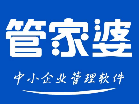 盘点国内ERP系统数字化软件品牌有哪些