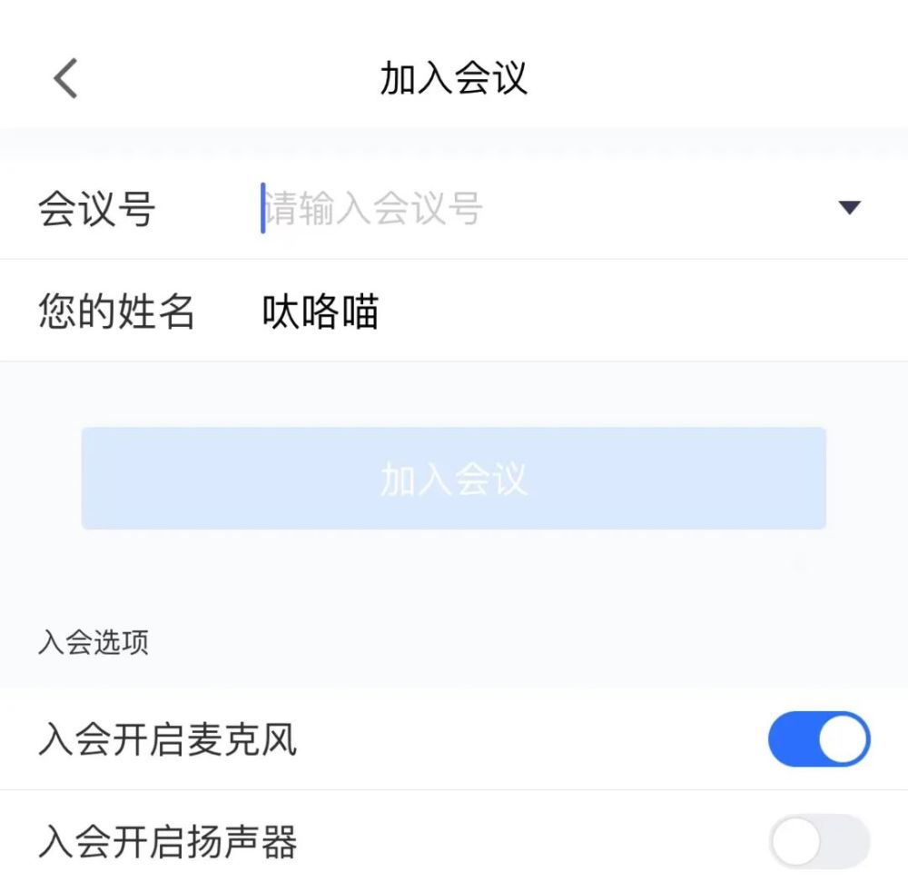 苹果手机办公软件哪个好用些？iOS居家办公App推荐！