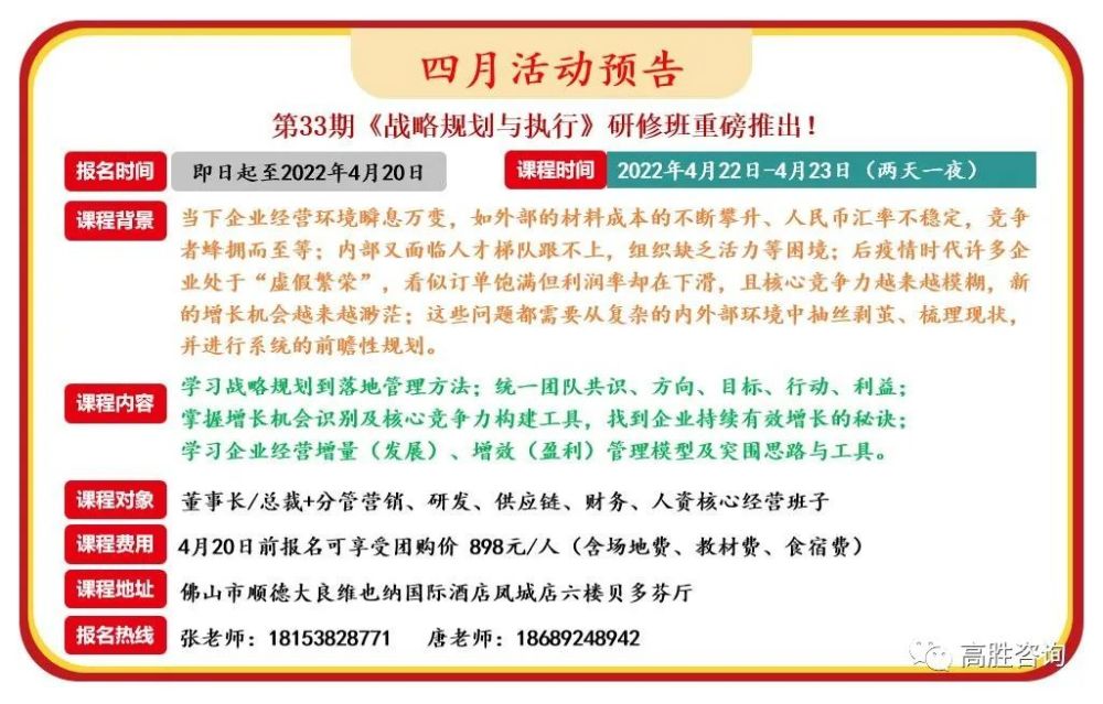 81页目视化管理手册，现场管理一目了然！