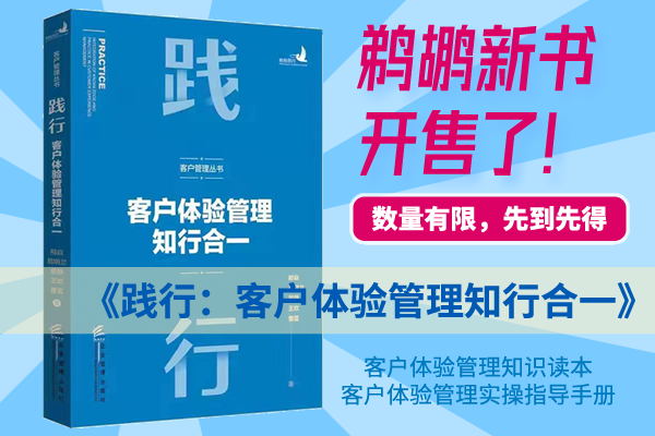 数据分析｜量化用户研究：可用性测试