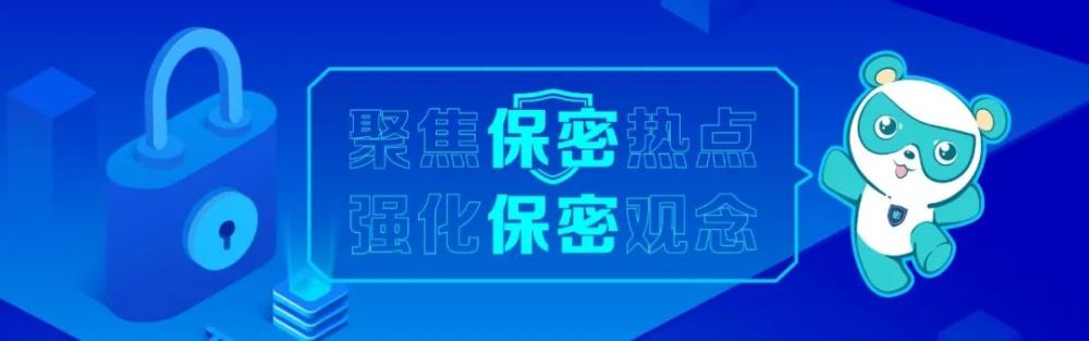 最高检发布3起典型案例，社交软件竟成境外敌对势力渗透的温床