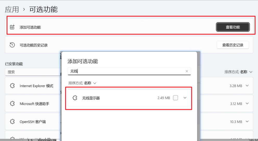 iwork GT软硬都要强，二合一平板电脑软件搭配