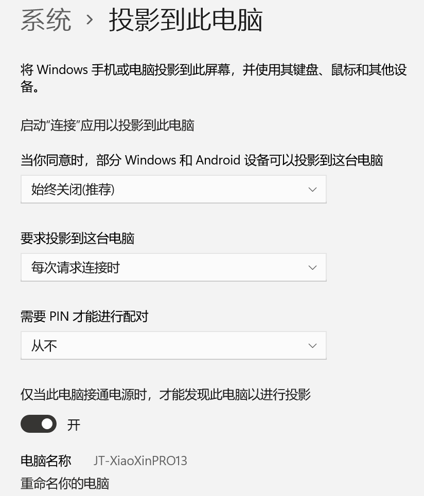 iwork GT软硬都要强，二合一平板电脑软件搭配