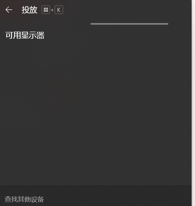 iwork GT软硬都要强，二合一平板电脑软件搭配