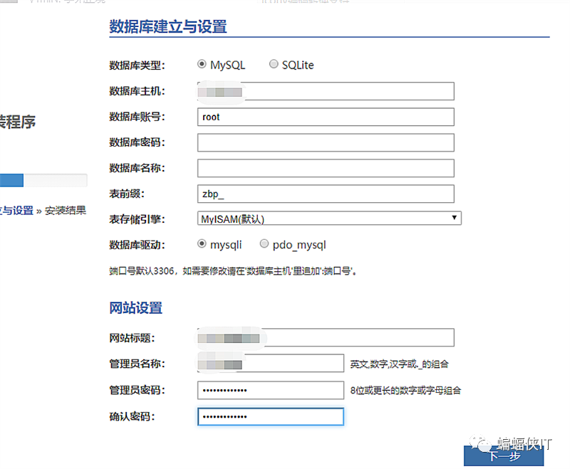 SEO新手，如何利用zblog搭建一个简单的网站？