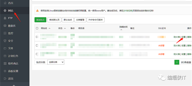 SEO新手，如何利用zblog搭建一个简单的网站？