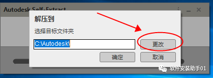 CAD 2019软件安装包下载CAD2019安装教程（Win）