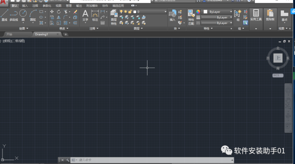 CAD 2019软件安装包下载CAD2019安装教程（Win）