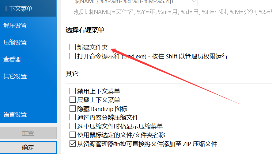 建议收藏｜最近重装了电脑系统，推荐一些 Windows 系统装机必备软件