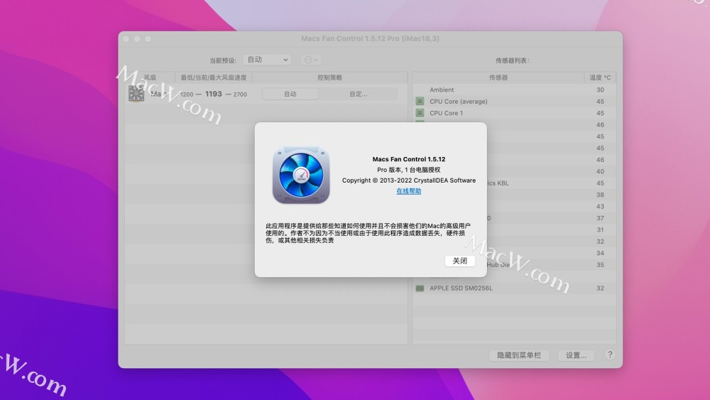 Mac电脑风扇控制软件：Macs Fan Pro中文版