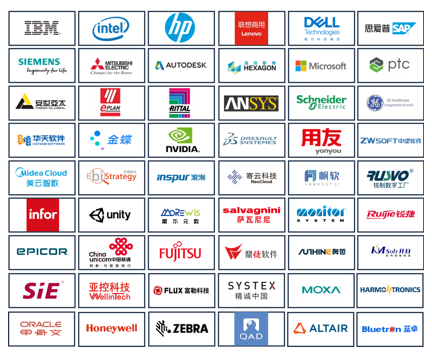 e-works，智能制造专业智库（政府服务手册）