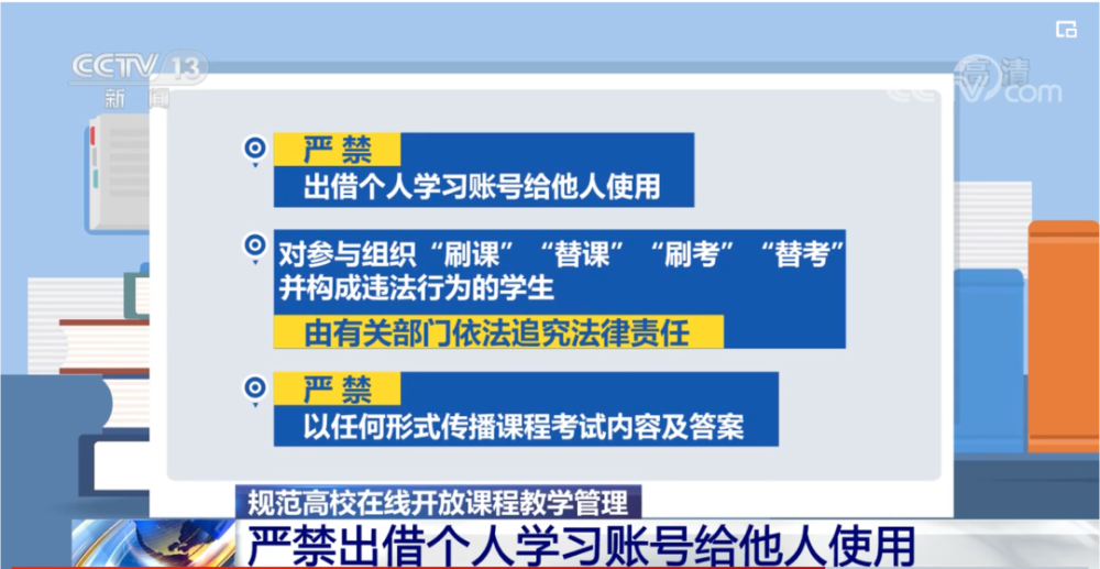 《留学》一周资讯（3.28-4.3）