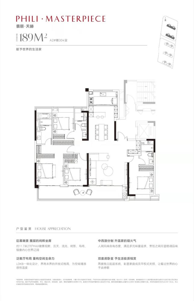 总价270万起！燕子矶新盘销许已领，即将首开