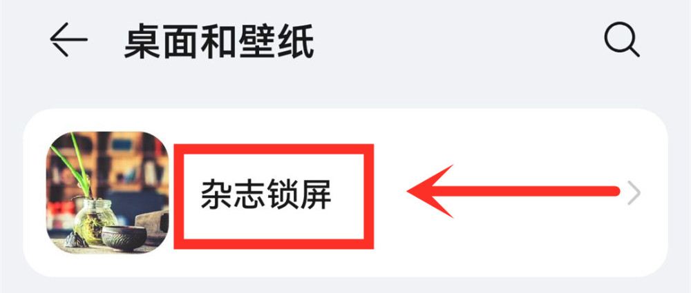 手机用久了变卡顿，别急着换手机，关闭这4个设置，手机流畅如新