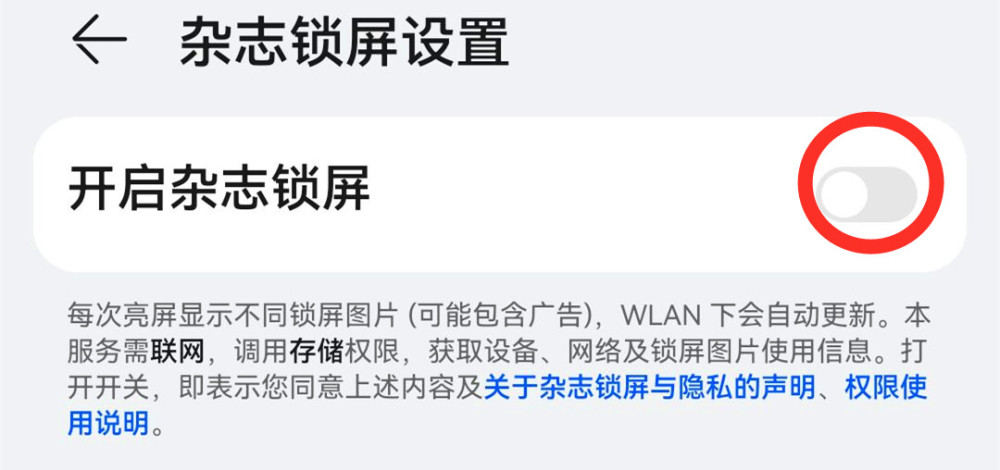 手机用久了变卡顿，别急着换手机，关闭这4个设置，手机流畅如新