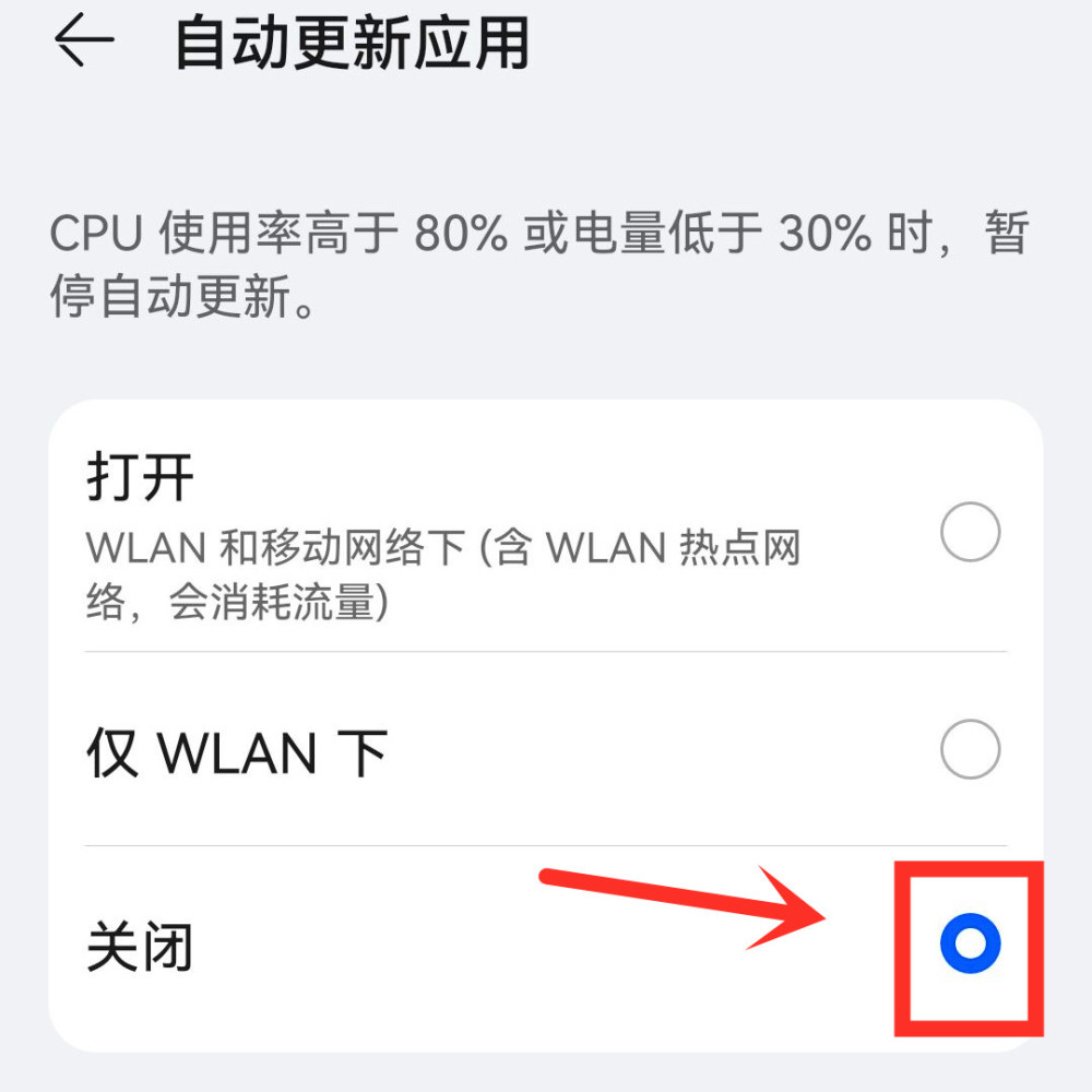 手机用久了变卡顿，别急着换手机，关闭这4个设置，手机流畅如新