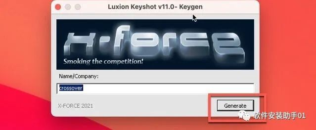 keyshot 11软件安装教程Mac（支持M1）