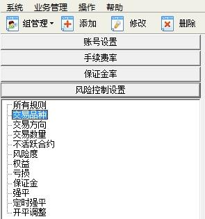 人家30万/年，我们8万/年！私募内部MOM软件，轻松实现母子账户管理！