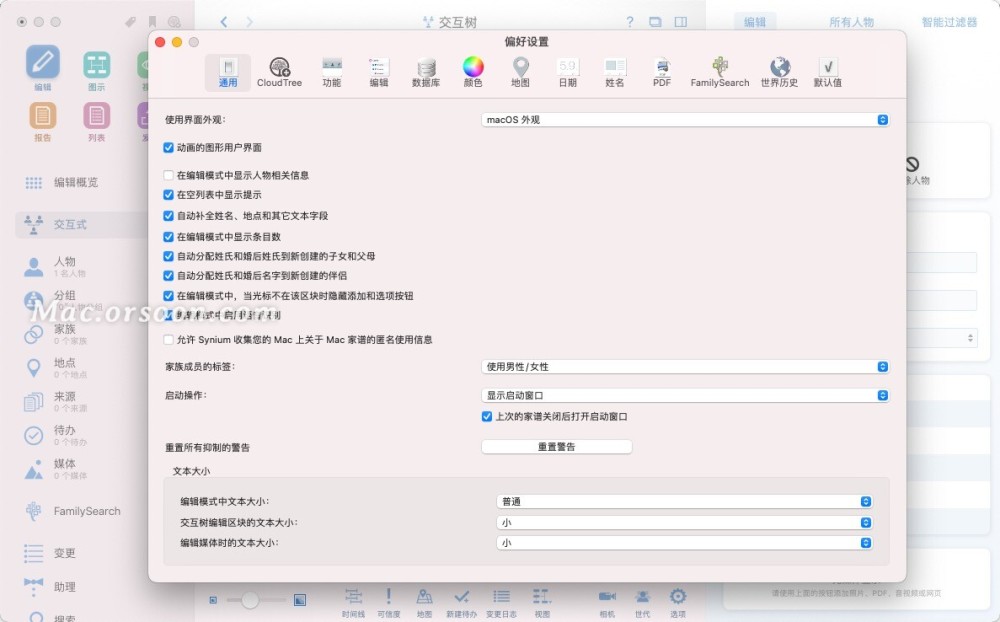 MacFamilyTree 10 for Mac（家谱制作软件）