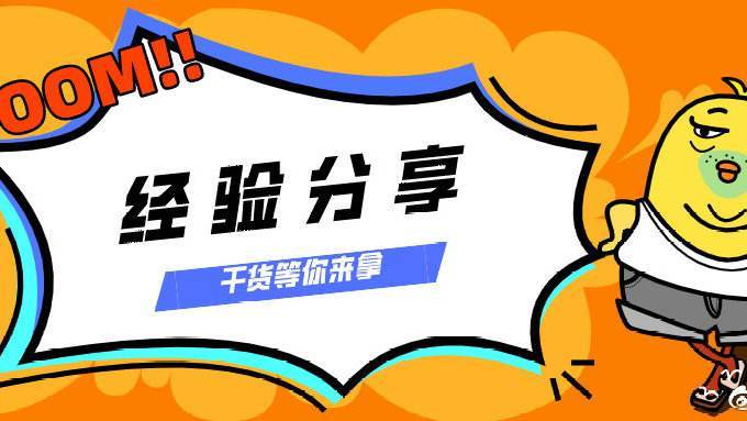 新祥旭考研：西北大学软件工程专业考研2022年经验分享