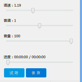 喜欢制作短视频自媒体人有福了，免费分享一款文字转真人配音软件，快速配音。