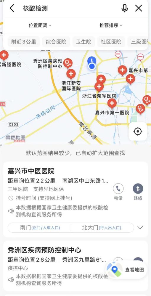 南湖区三个区块3000多户，搬迁工作推进迅速！