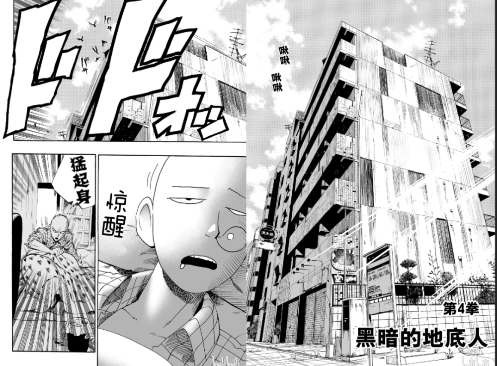 用 3D 渲染来创作漫画，可操作性高吗？