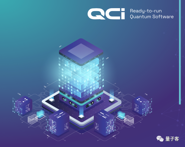 量子计算硬件公司，居然被量子计算软件上市公司收购？