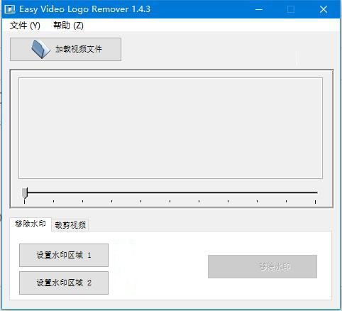 超实用的视频去水印软件分享，用了都说好！