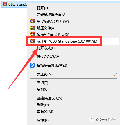 CLO Standalone5.0三维服装设计软件安装教程CLO3D