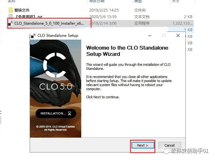 CLO Standalone5.0三维服装设计软件安装教程CLO3D