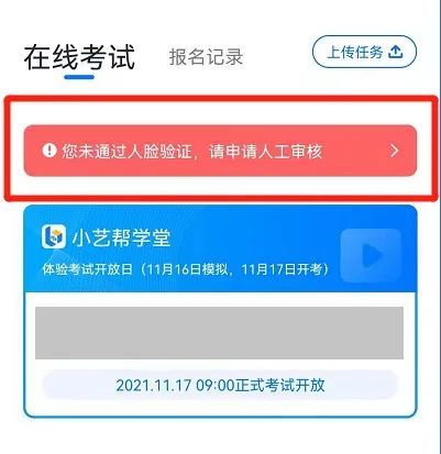 2022年浙江公安警察院校招生综合测试公告（附确认通知和考生须知）