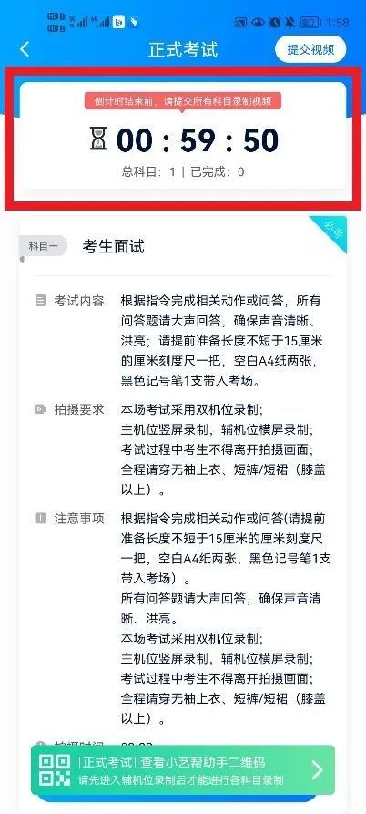 2022年浙江公安警察院校招生综合测试公告（附确认通知和考生须知）