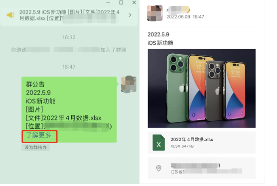 微信又上线奇葩功能，网友都看傻了……