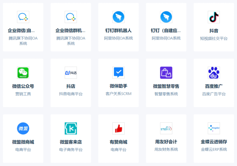 快团团无需API开发连接Excel 365，实现订单信息自动同步