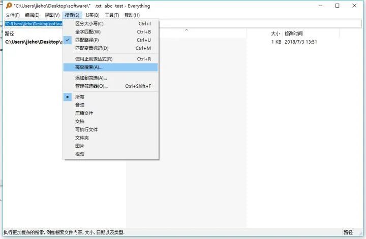 三款PC桌面软件：Notepad＋文本编辑、Everything文件搜索、Captura屏幕录像