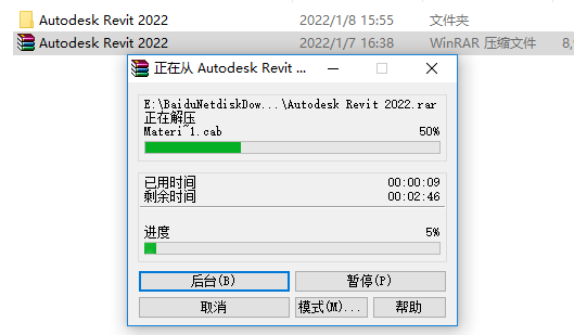 Revit2022软件安装教程