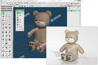 Metasequoia 4 for Mac（3D水杉建模软件）