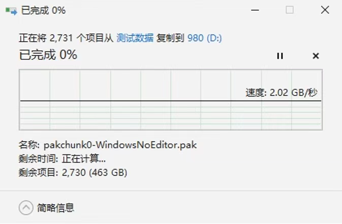 明智之选｜三星980 NVMe M.2固态硬盘评测体验分享