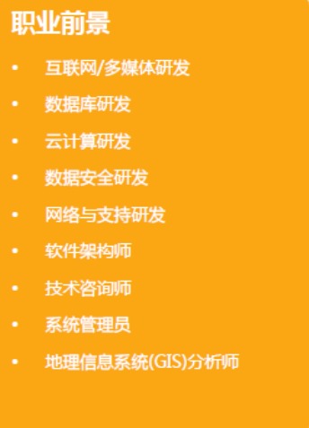 怀卡托大学信息技术硕士＝10周实习＋5000纽币奖学金＋更多福利！