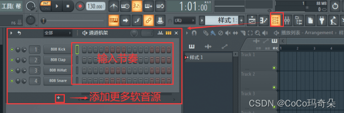 FL Studio水果软件二十位序列号