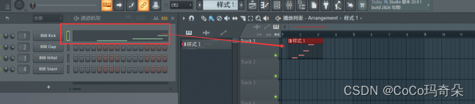 FL Studio水果软件二十位序列号