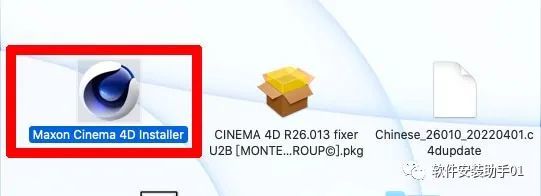 Maxon Cinema 4D R26 for mac软件安装教程C4DS26