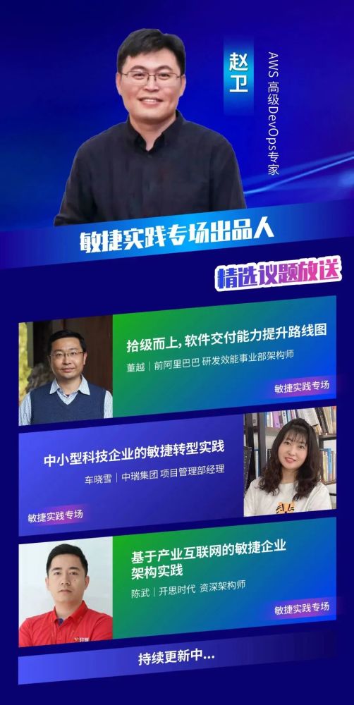 活动预告｜QECon深圳站精彩内容大揭秘……