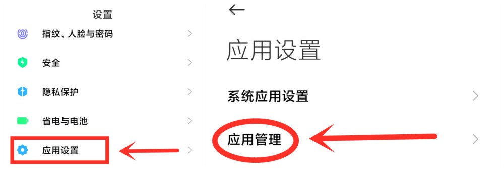 手机安装了垃圾软件，无法卸载怎么办？教你一招，彻底清理干净