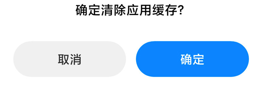 手机安装了垃圾软件，无法卸载怎么办？教你一招，彻底清理干净