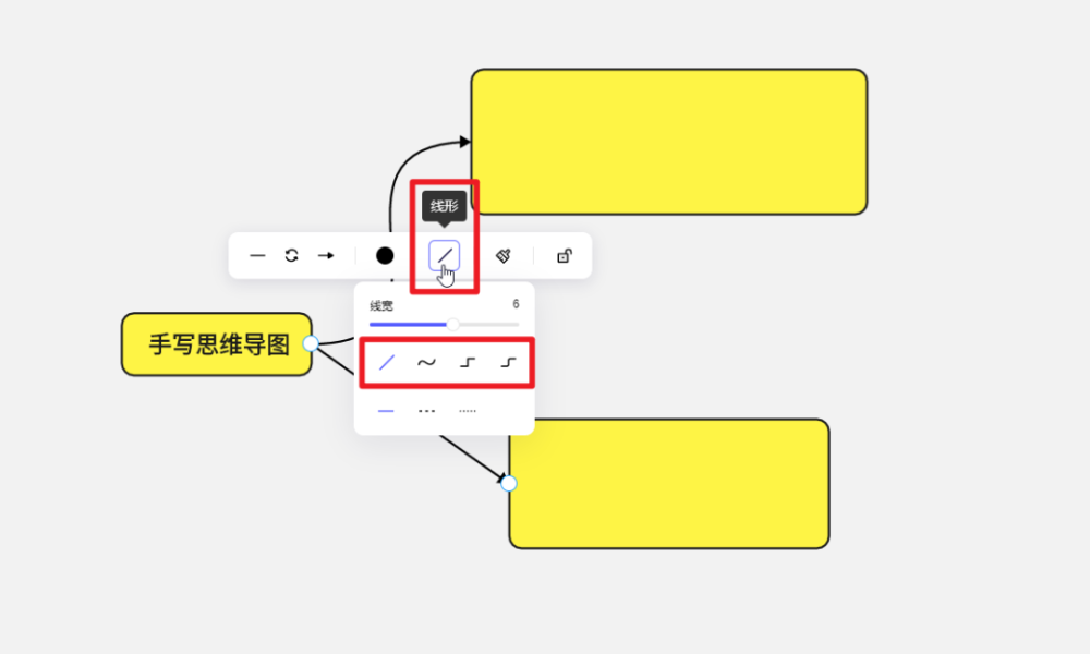 思维导图太卷了！软件多到用不过来｜博思白板BoardMix