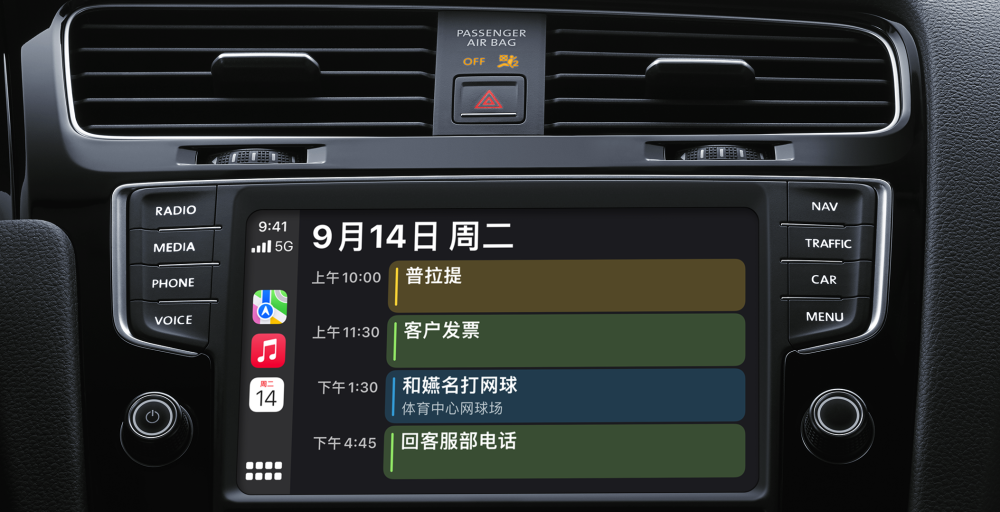 行业观察：苹果的全新 CarPlay 软件，将会给车机系统带来压迫力