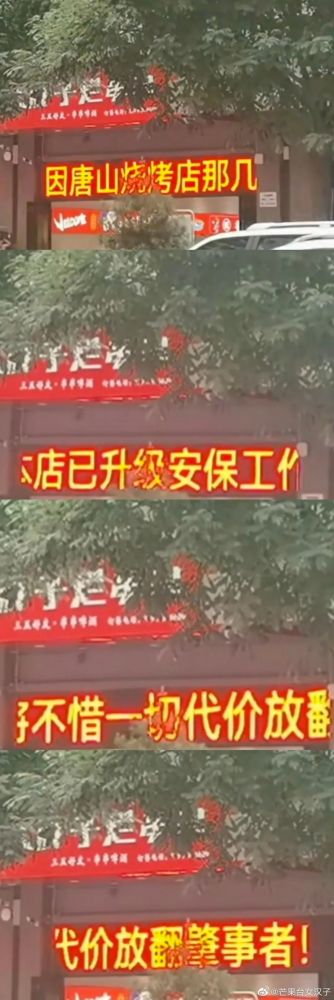 为女性发声，饭店标语文案火了！