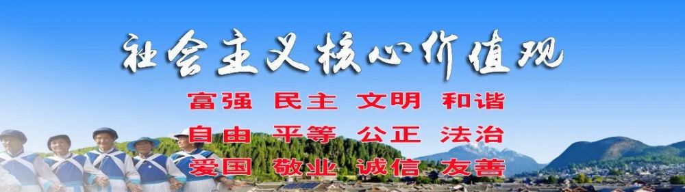 2022年云南省软件正版化暨版权工作培训班在丽江开班